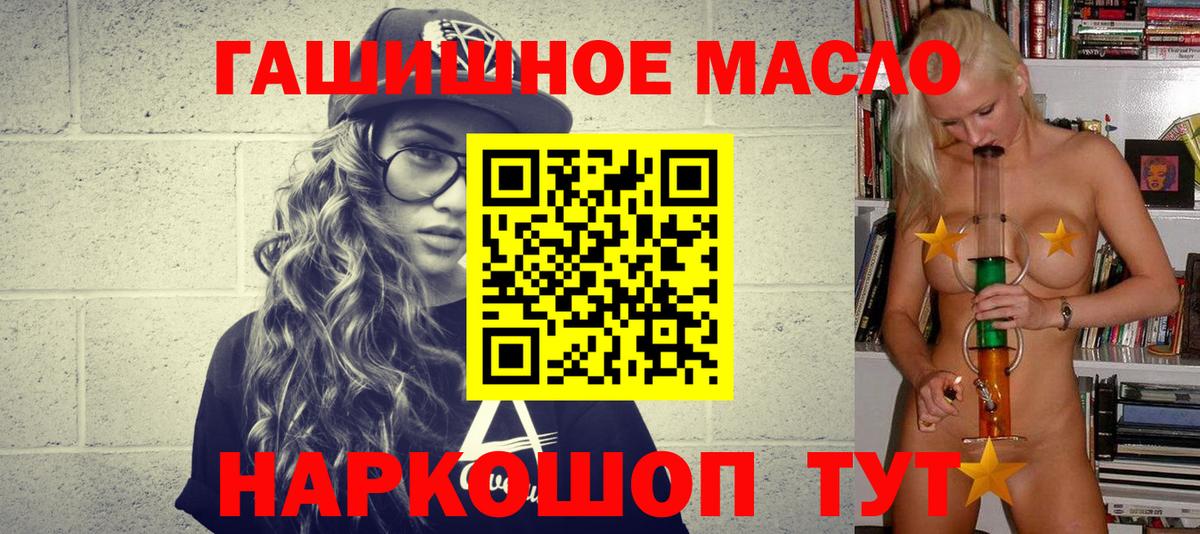 Дистиллят ТГК концентрат Ноябрьск
