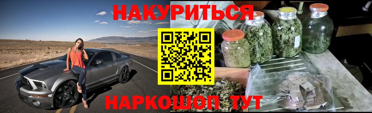 Канабис индика Ноябрьск